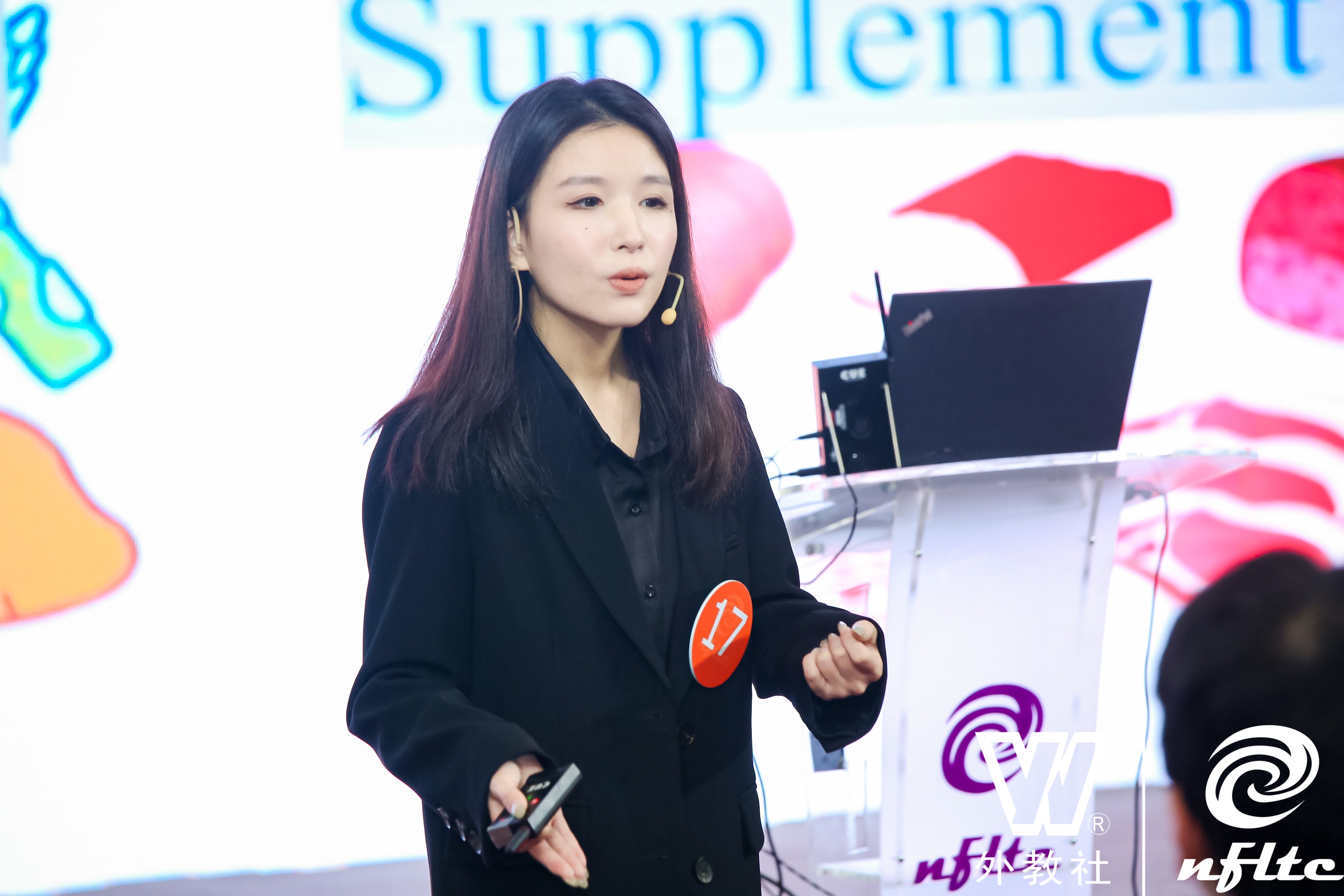 微信图片_20231211110913