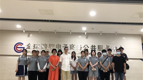 2021级商务英语专业学生到成都市跨境电子商务协会参观学习