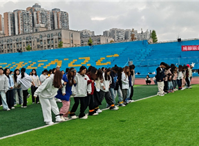 破冰启新程，聚力共前行 ——外国语学院分团委开展素质拓展活动