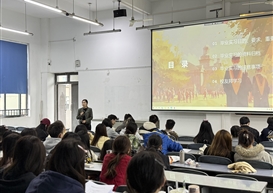 护航实习路，平安共奔赴”——外国语学院举行2026届毕业生安全离校主题班会