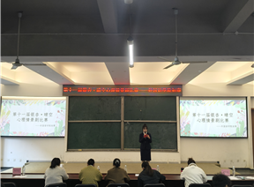 光影映心，“杏”好有你——第十一届银杏·晴空心理情景剧比赛外国语学院初赛顺利举行