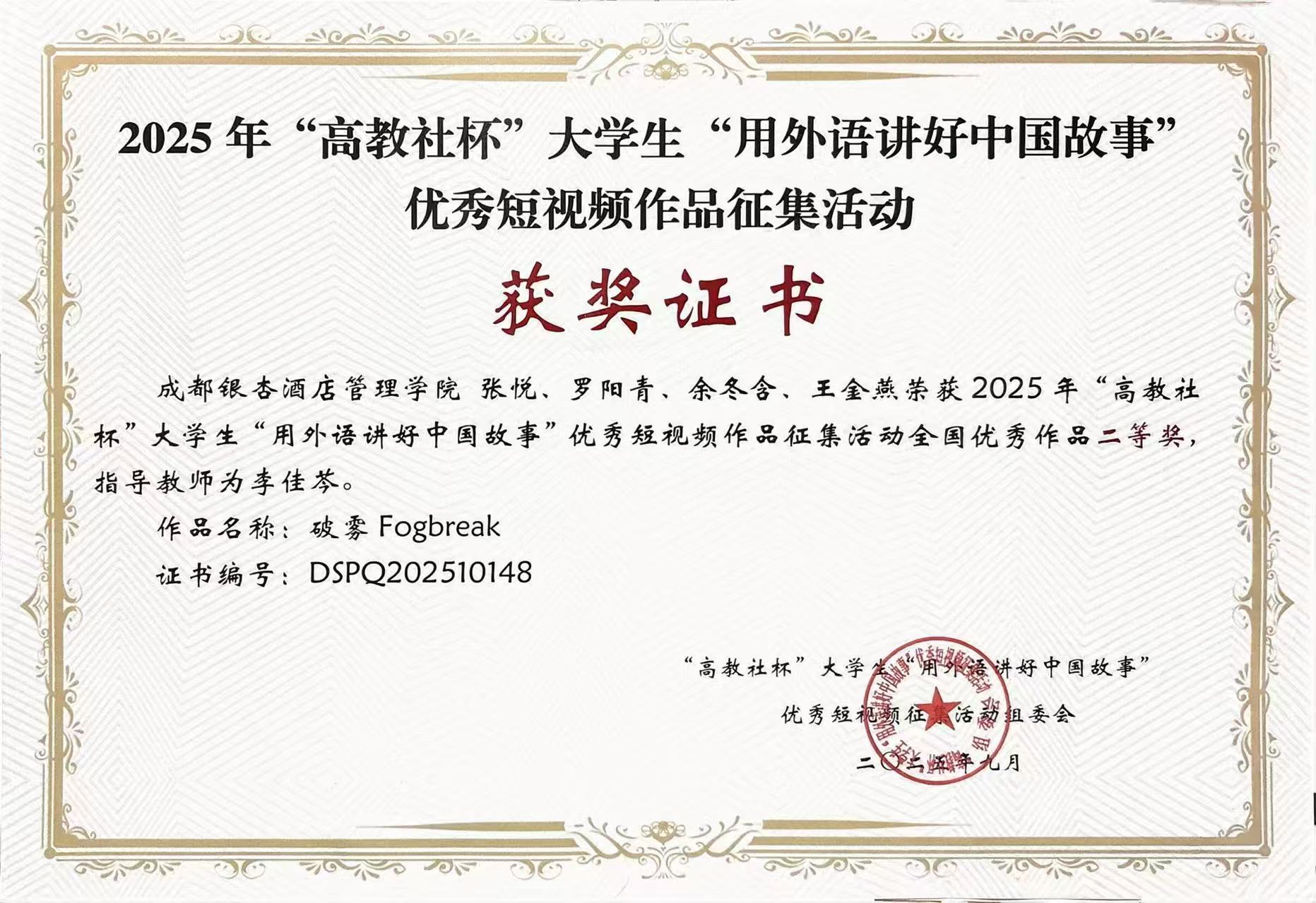 da2275e9104f427d4e3a9e664bb8ed56