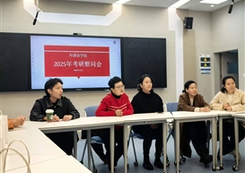 以温暖为盾 以信念为刃：外国语学院举办考研学子慰问活动