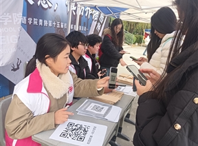 校园邮差传警讯，反诈竞答护安全 ——外国语学院青协第十五届校园邮差特别活动