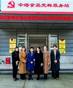 学院开展访企拓岗，深化校企合作