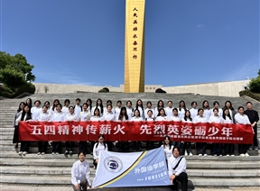 碧血丹心耀蓉城•英烈精神永传承