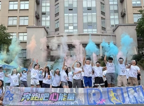 奔跑释放青春能量，色彩治愈心灵疲惫| 外国语学院“奔跑吧心能量”彩跑狂欢活动