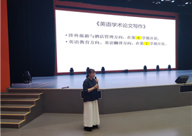 外国语学院2023级英语专业分方向宣讲会顺利举行