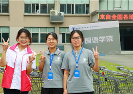 解锁新身份：你好，银杏人！