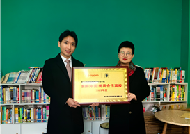 产教融合结硕果，协同育人获殊荣 ——我院获评澳鹏数据2025年度优质合作高校