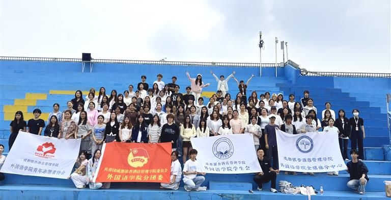 笃行守初心，奋进新征程 ——外国语学院分团委素质拓展圆满结束