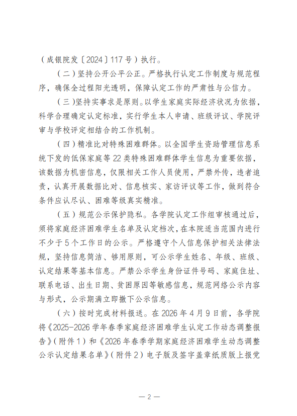 9702b87c-4ad1-4fc4-aa37-4b2b356b55bd