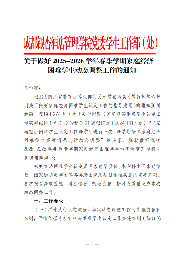 c1298dbf-405d-4740-a2b3-033e5d11d0e8