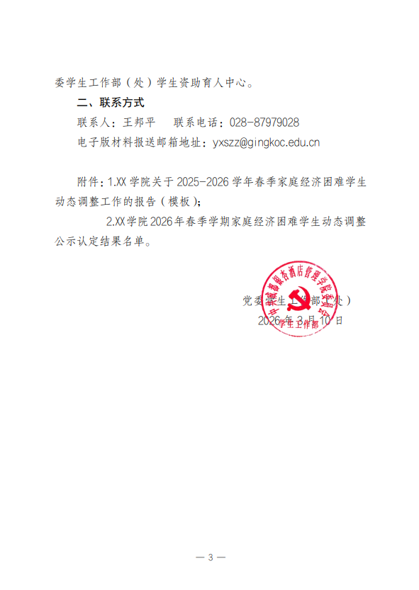 d8004685-fa28-4a5a-bfcd-aaeba967b842