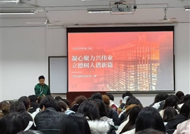 凝心聚力启新程 立德树人铸魂育人 ——外国语学院扎实开展2026年春季学期