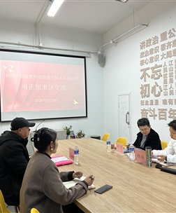 深化产教融合，共育外语英才