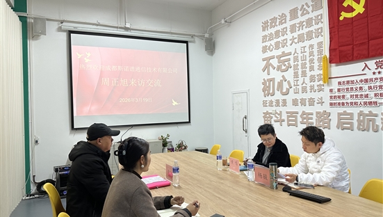 深化产教融合，共育外语英才