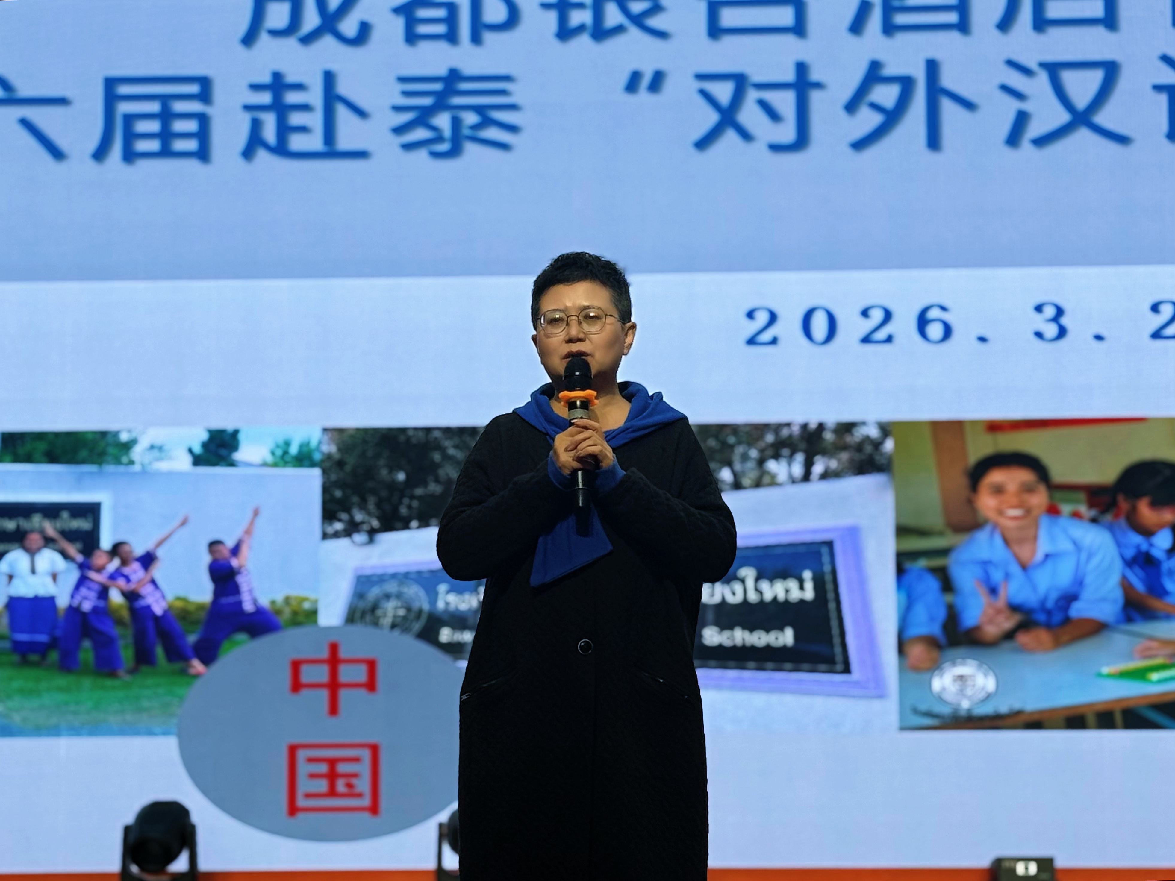 QQ图片20260326095543