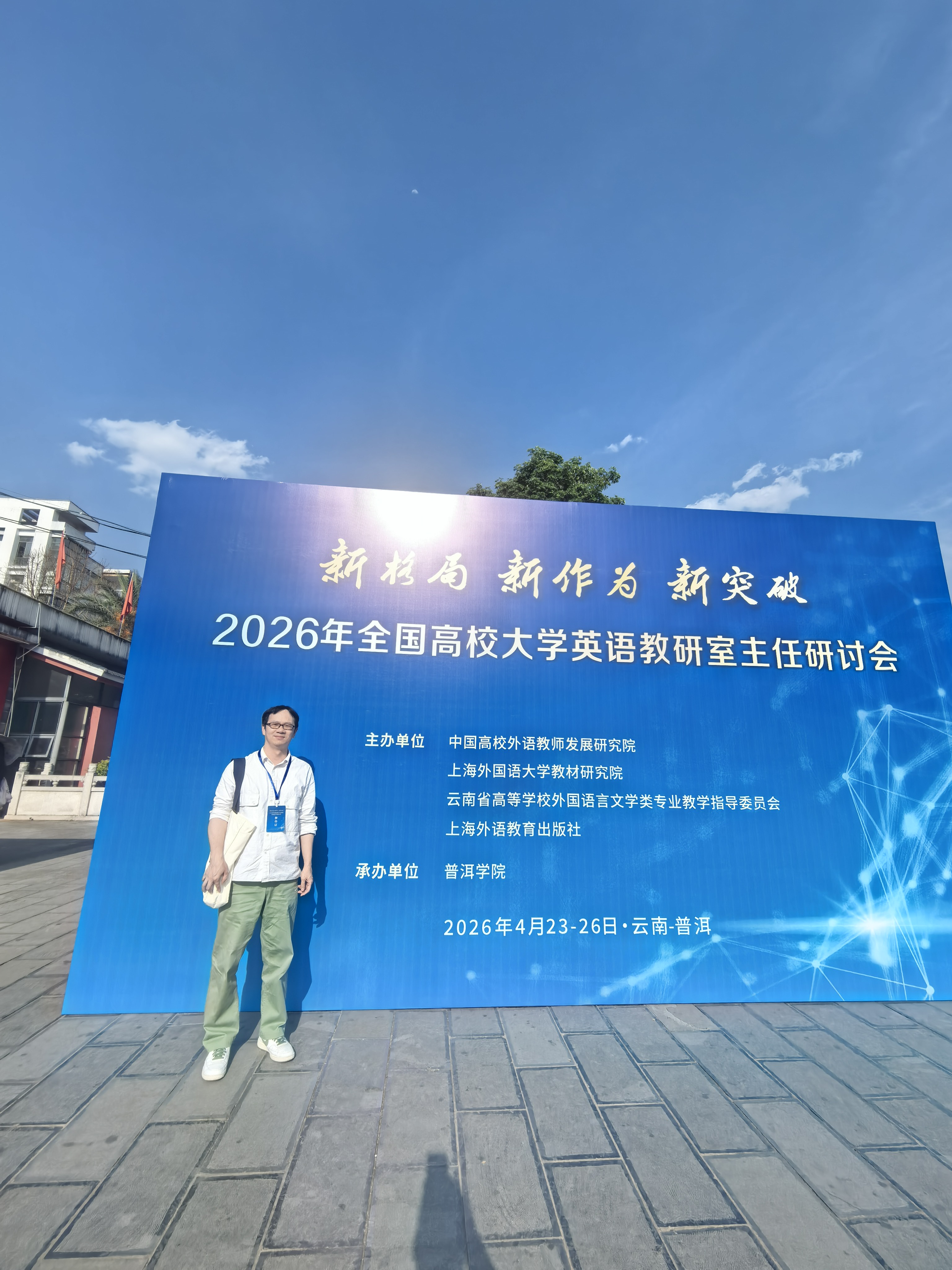 2CC4DAE2104081A339F69FD044A55B58