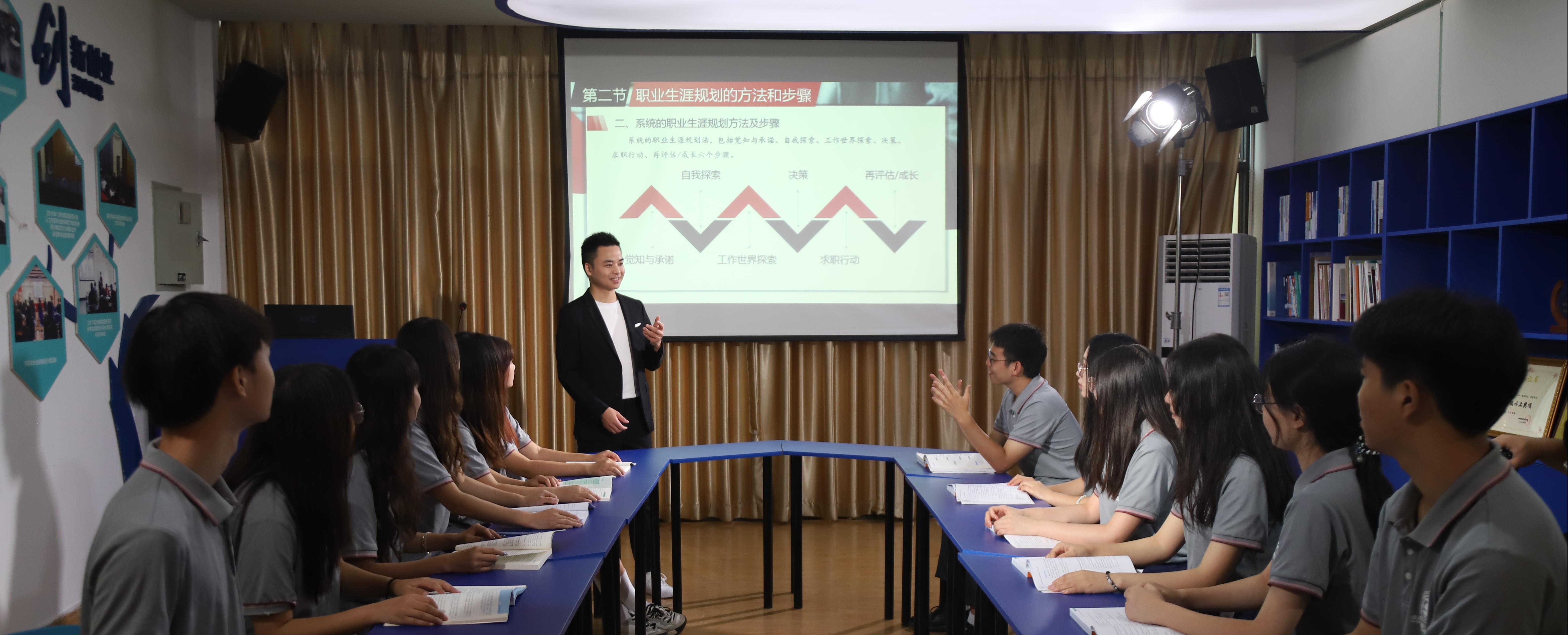 学院概况