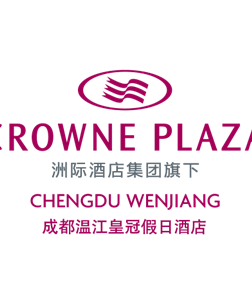 成都千禧众仁房地产有限公司酒店第一分公司（成都温江皇冠假日酒店））