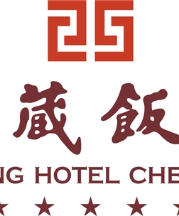 西藏饭店(成都)