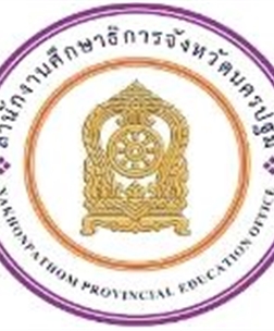 佛统教育厅