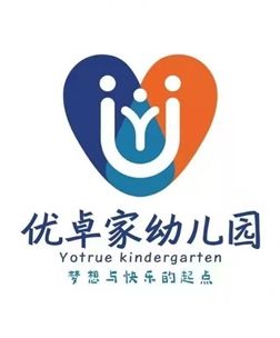 成都市郫都区优卓家幼儿园有限公司