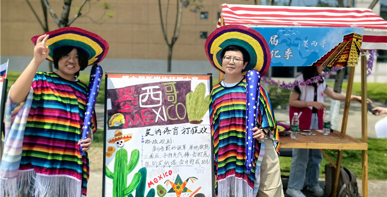 第五届外语文化季|“语”你一起玩转十国文化集市