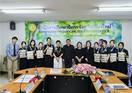 第六届赴泰汉语教学|泰国清迈府教育厅为我院第六届赴泰实习生举办开班典礼