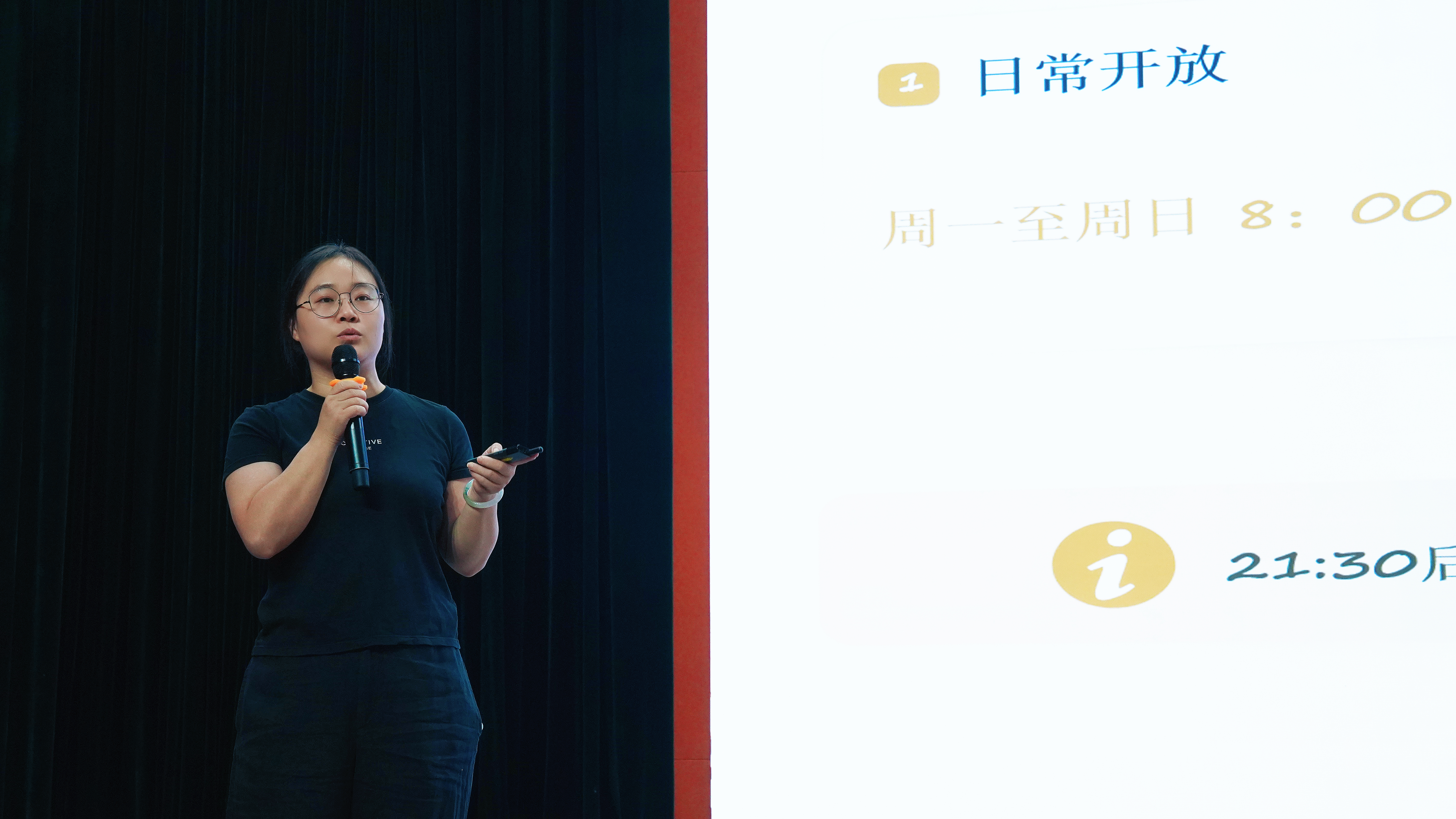 图书馆讲解 图书馆讲解